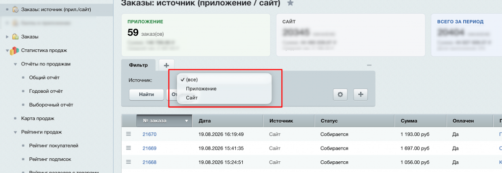 Screenshot 2026-08-19 at 22.49.30.png