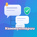 BNK Комментарии