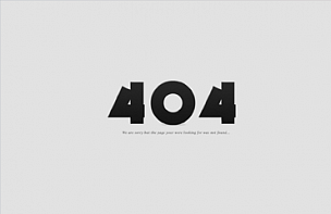 Подключаем единую страницу 404 ошибки для всего сайта в 1С-Битрикс