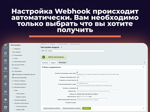 BNK Олег, помоги — скриншот