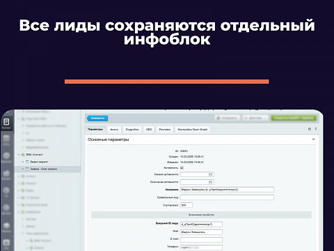 BNK Олег, помоги — скриншот