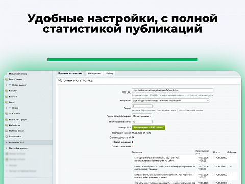 BNK Галя, напиши — скриншот