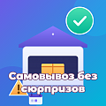BNK: Самовывоз без сюрпризов