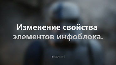Массовое изменение свойства элементов инфоблока в Битрикс