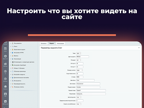 BNK Олег, помоги — скриншот