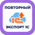 BNK Повторная выгрузка заказов